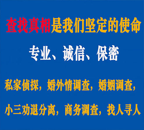 关于崇礼谍邦调查事务所